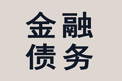 败诉后欠款人应何时偿还欠款？